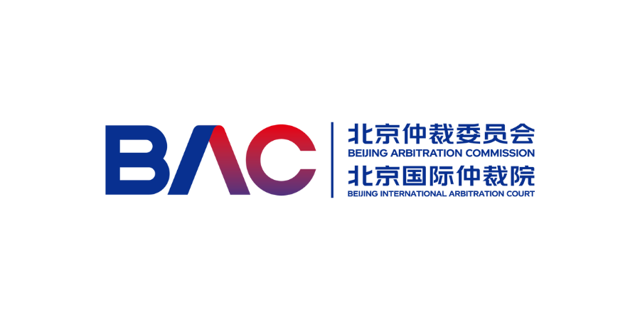 Beijing Arbitration Commission